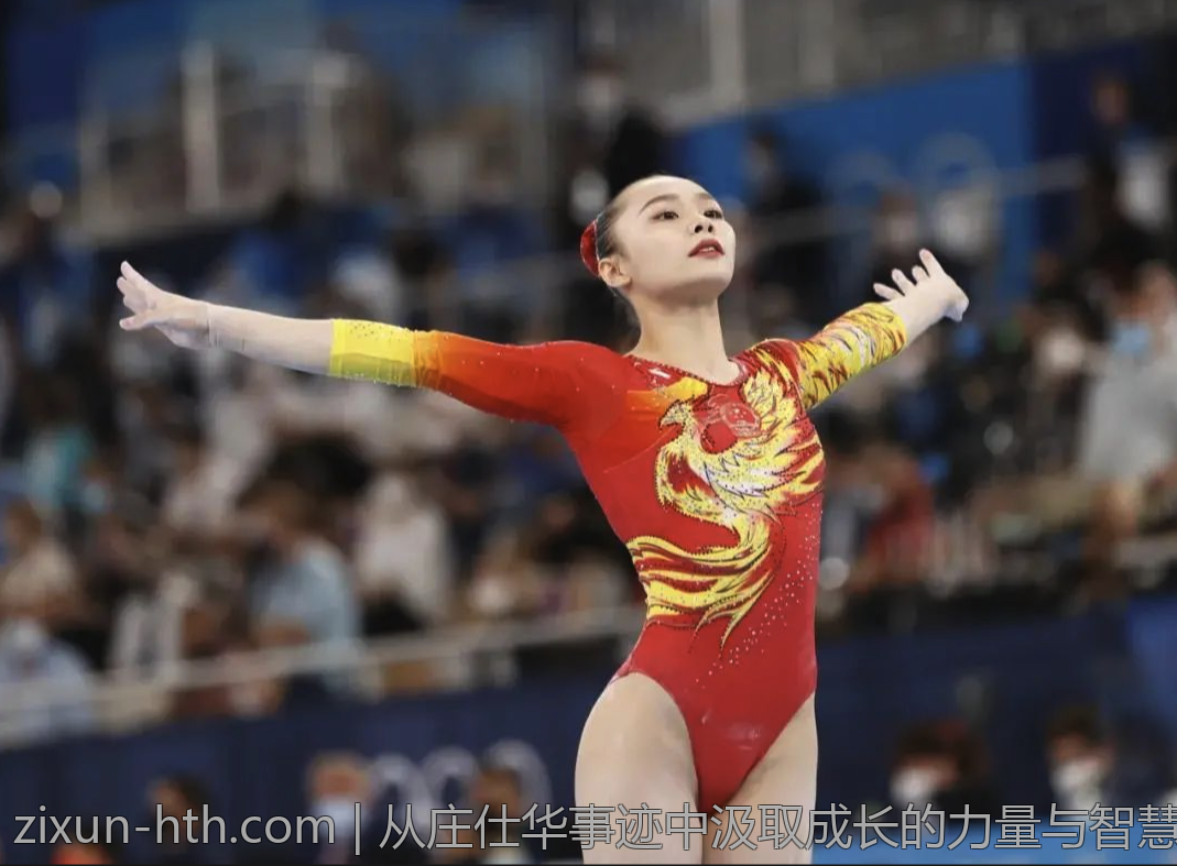 从庄仕华事迹中汲取成长的力量与智慧