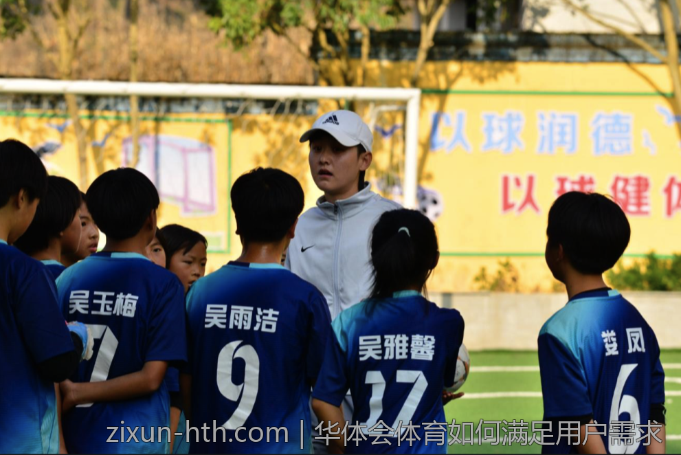 华体会体育如何满足用户需求