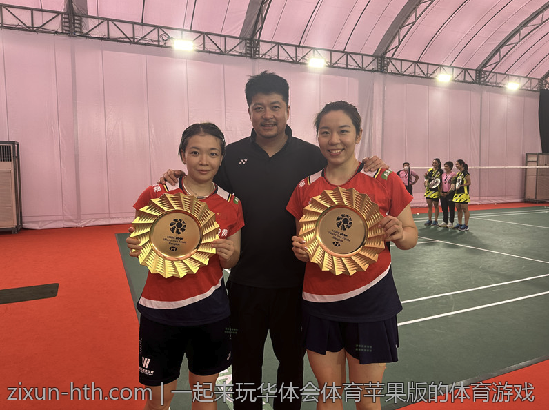 一起来玩华体会体育苹果版的体育游戏