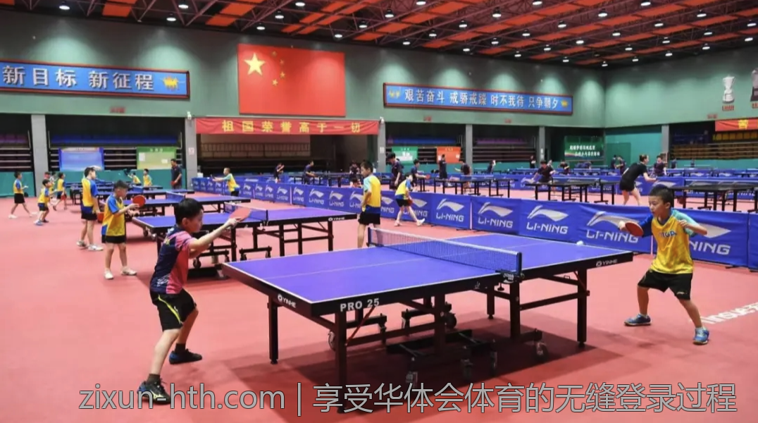 享受华体会体育的无缝登录过程