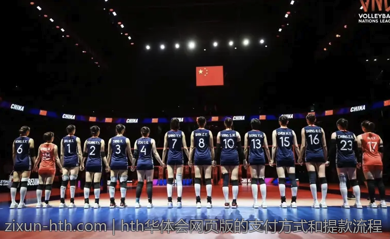 hth华体会网页版的支付方式和提款流程