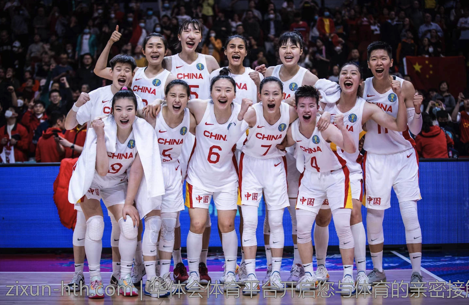 华体会体育平台开启您与体育的亲密接触